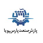 پازش صنعت پارس پویا